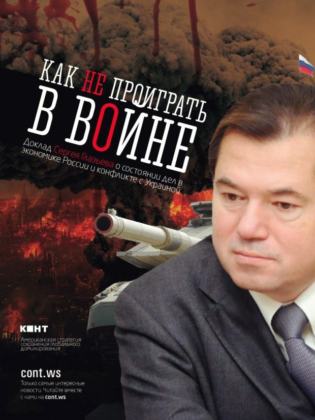 Дмитрий Быков тоже считает: “Война становится насущной необходимостью”