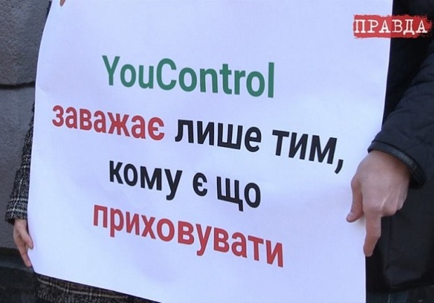 Госструктуры опровергли обвинения СБУ в адрес борцов с коррупцией YouControl
