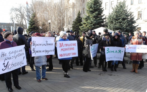 У обласному центрі підтримали продовження мораторію на продаж землі сільськогосподарського призначення