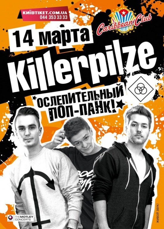 14 марта выступит ослепительная поп-панк-группа KILLERPILZE (ВИДЕО)