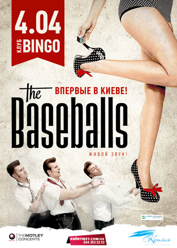 4 апреля – праздник рок-н-ролла от германского трио THE BASEBALLS (ВИДЕО)