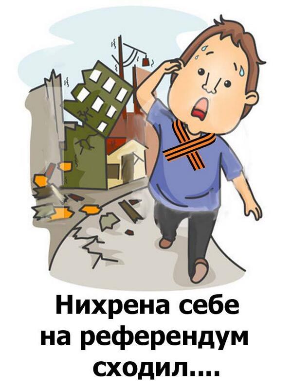 Ничего некоторые так и не поняли