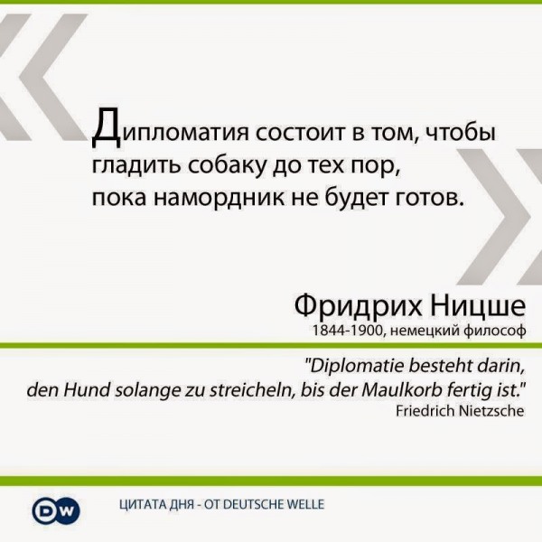 НАТОвский гумконвой в Украину