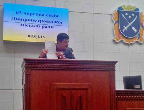 До новых назначений, в горсовете нужно провести аудит