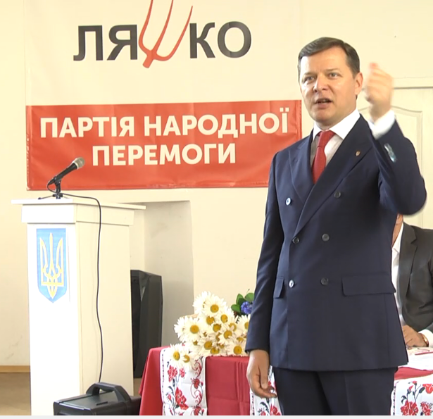 ОЛЕГ ЛЯШКО: Корумпована судова система-смертельна небезпека для України