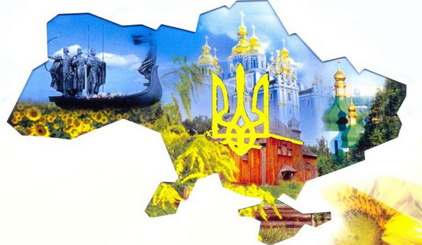 Предсказания для Украины на 2017