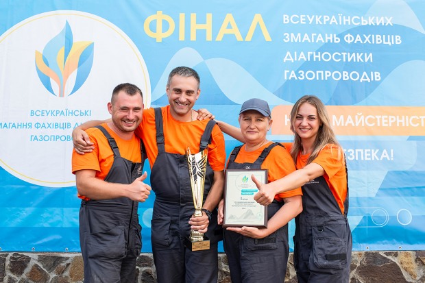 АТ “Днепропетровскгаз” – победители Всеукраинских соревнований