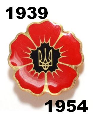 ДЕНЬ ПАМ’ЯТІ ТА ПРИМИРЕННЯ В СІЧЕСЛАВІ