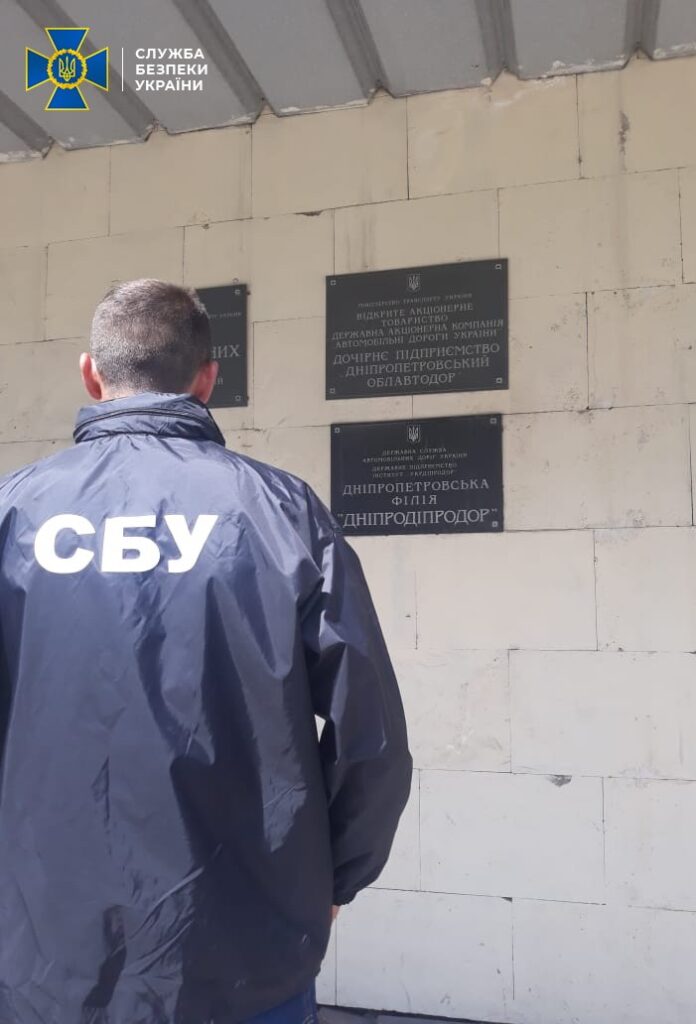 СБУ не допустила штучного банкрутства дніпровського автодору