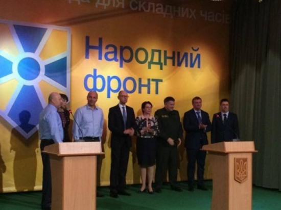Комбат «Днепра» Береза стал членом военного совета партии «Народный фронт»