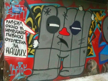 Нетипично: исповедь бывшего москаля