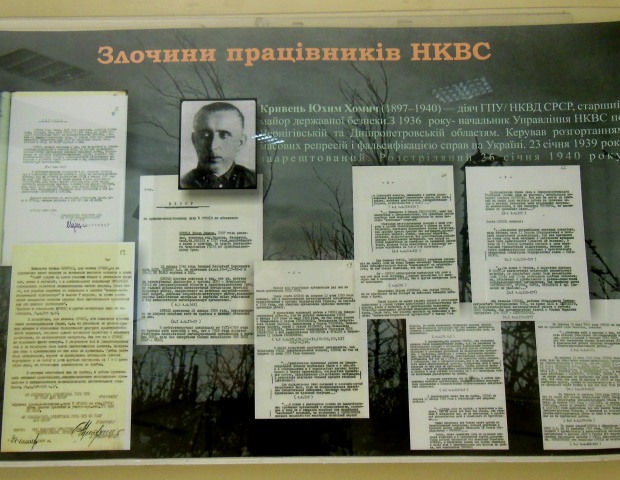 Лики сталинских палачей