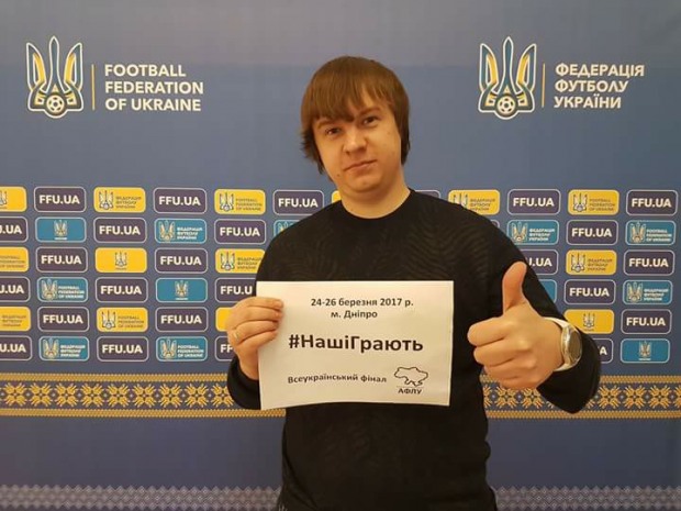 Стартував флешмоб ”НашіГрають”