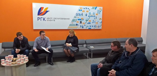 В “Днепрогазе” рассказали о дистанционных газовых сервисах для клиентов