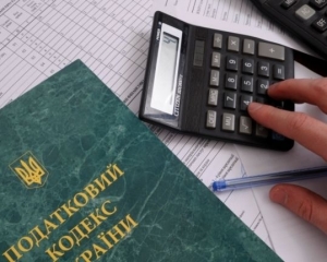 Як отримати податкову знижку на навчання
