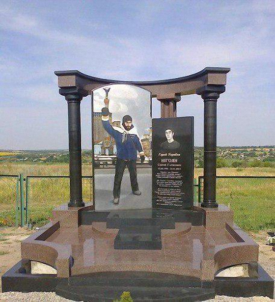 На Днепропетровщине установили памятник Сергею Нигояну