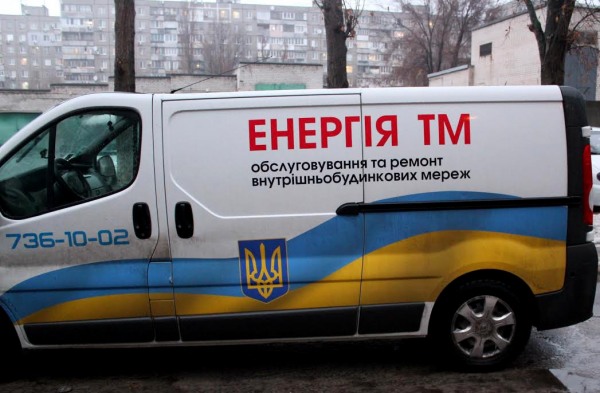 Вначале укрупняется, а потом исчезает, или Куда исчез КП ЖРЭП Самарского района?