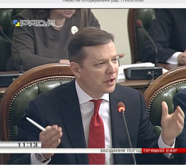 ОЛЕГ ЛЯШКО: ВІДСТАВКА ЯЦЕНЮКА ТА ФОРМУВАННЯ ТУШКО-КОАЛІЦІЇ В НЕКОНСТИТУЦІЙНИЙ СПОСІБ-ЛИШЕ ПОГЛИБИТЬ ПОЛІТИЧНУ КРИЗУ