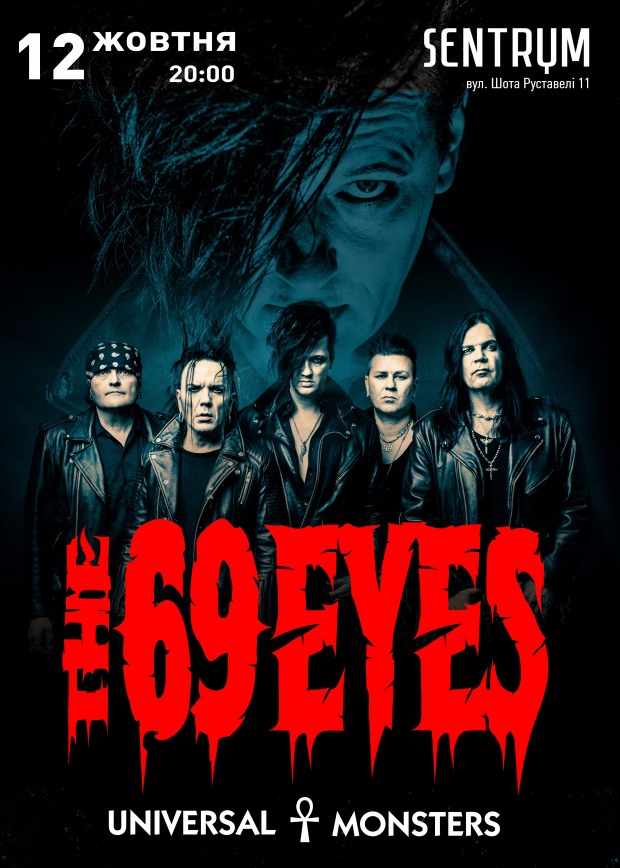 Легендарные финские готы «The 69 Eyes» готовятся ко встрече с Украиной (ВИДЕО)