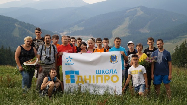 Киевстар поддержал летнюю школу проекта для одаренных детей и педагогов «IT-Днепр»