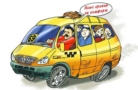 На Днепропетровщине пассажирам маршруток незаконно подняли тарифы