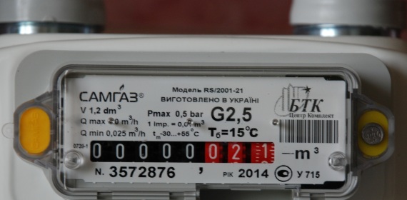 Установка счетчиков газа в Днепре осуществляется на основании сформированных графиков