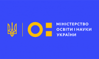 Міністерство освіти України розглядає можливість збільшення освітньої субвенції у 2019 році