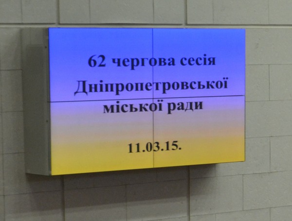 Финансово-бюджетные вопросы города и Галина Булавка