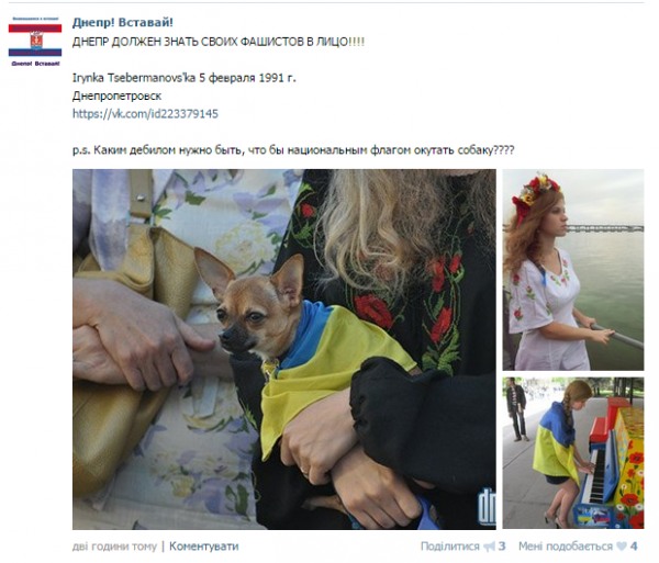 Теперь я карательница