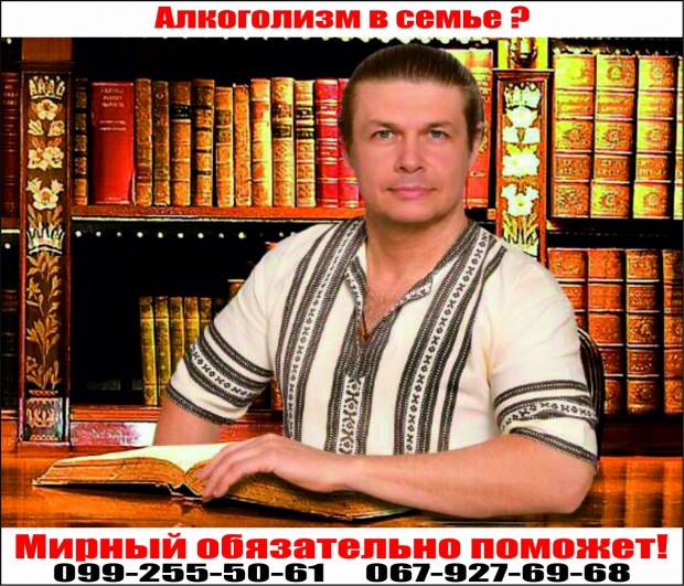 Алкоголизм в семье?