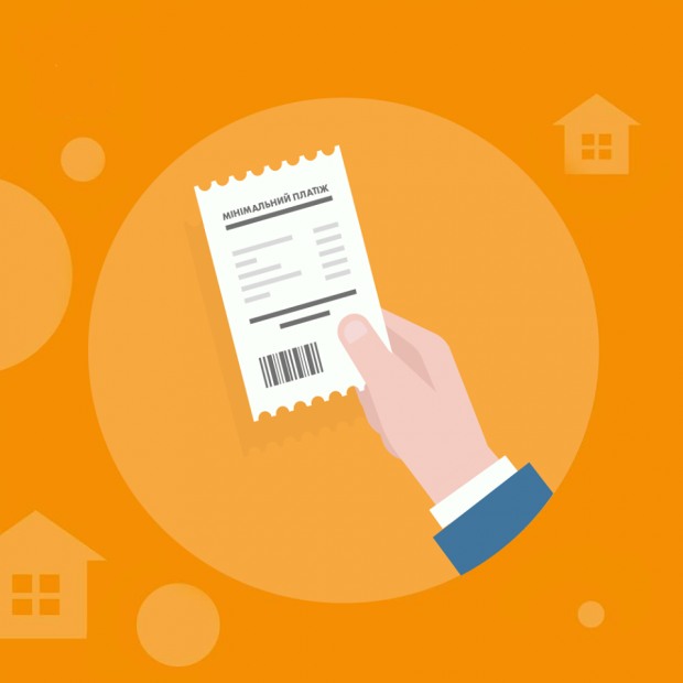 Минимальная сумма за доставку для потребителей АО «Днепропетровскгаз»: кто будет платить меньше?