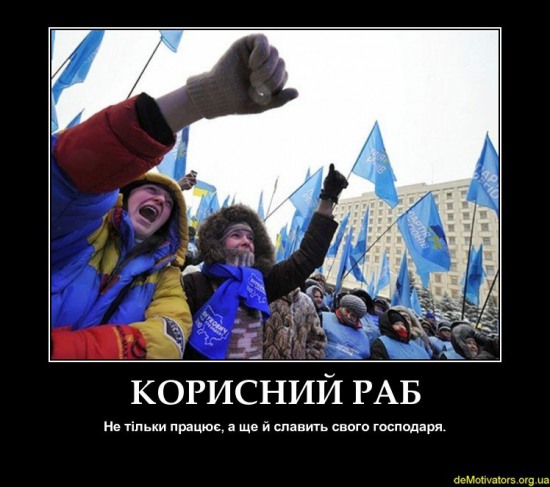 Днепропетровские бюджетники доехали до Киева (ВИДЕО)