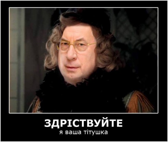 Кладбище погибших титушек