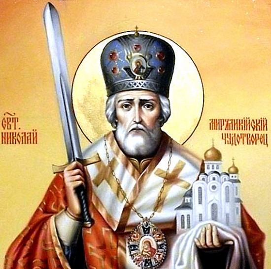 Бей врагов Отечества