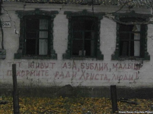 На линии огня…