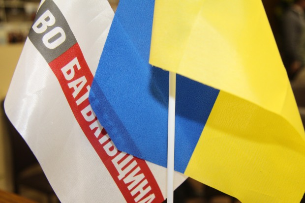 Звіт про роботу  депутатської фракції партії ВО «Батьківщина»  у Дніпропетровській міській раді  за період 2010-2015 рр.