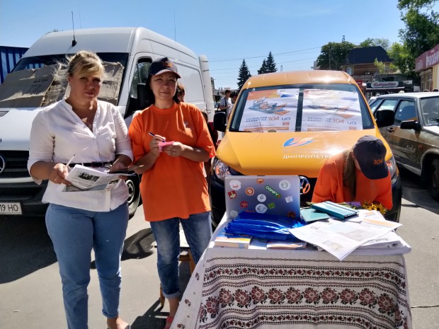 В Синельниково прошел День Регистрации в Личном кабинете на сайте 104.UA