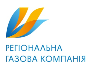 Регіональна Газова Компанія підтримує монетизацію субсидій і спростовує фейки від Нафтогазу
