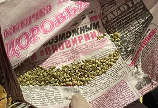 Павлоградські військовослужбовці збували наркотики