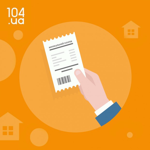 В «Днепрогазе» сообщили об изменениях в оплате за доставку газа