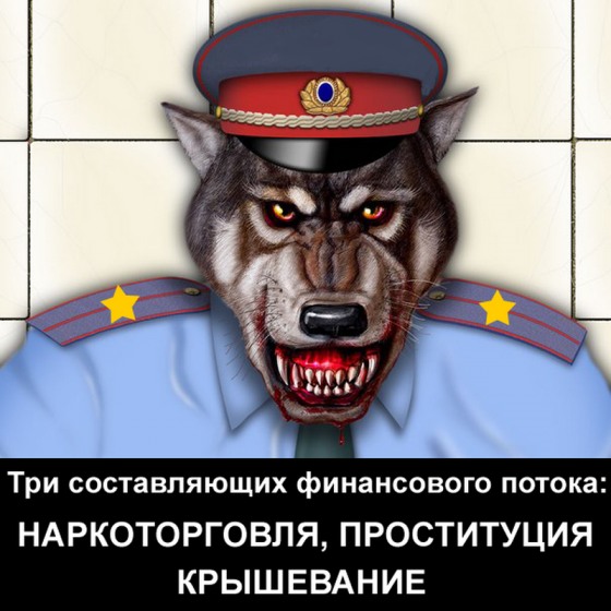Антимафия по-днепродзержински