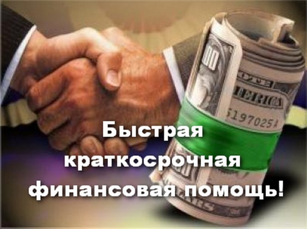 Cashup – простой способ занять денег до зарплаты