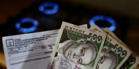 В июне цена газа для потребителей Днепропетровской области будет снижена