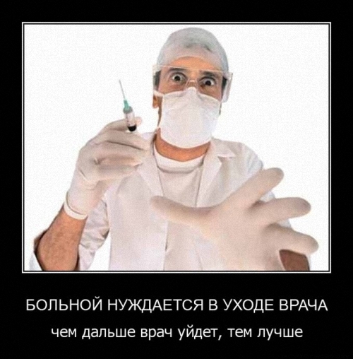 Почему болеть ПОЛЕЗНО?!