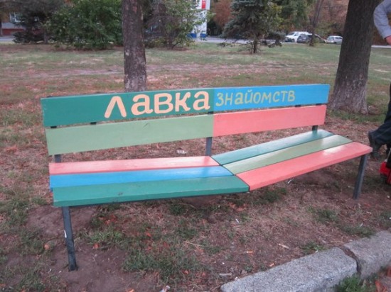 В День города коммунальщики воровали забор и Лавочку знакомств