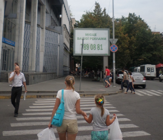 Рекламный беспредел
