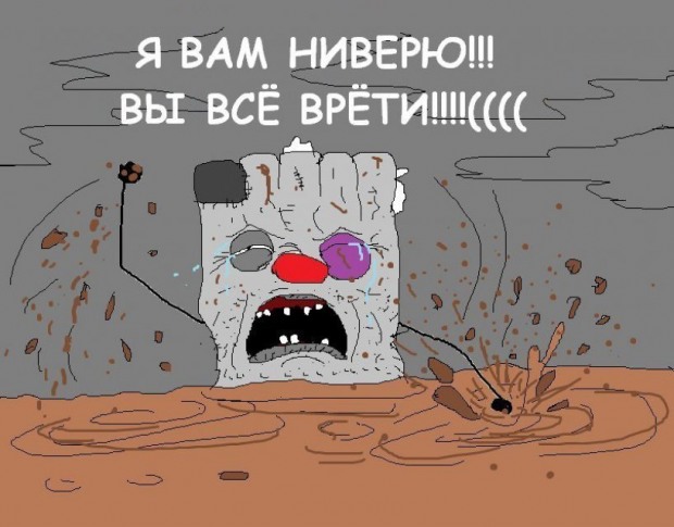 Жить с идиотом