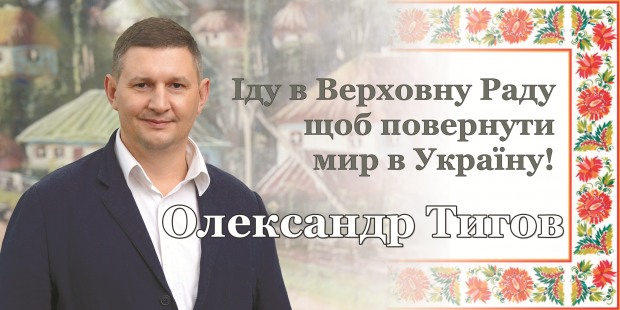 Кто баллотируется по 27-му округу?