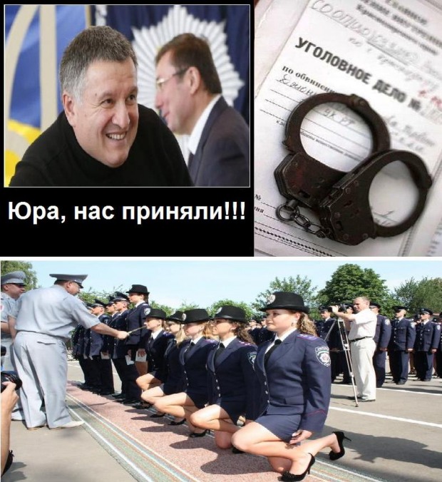 Старые шашни нового руководства Днепра. Часть 3. Дело Кучеровского – следствие ведут Колобки