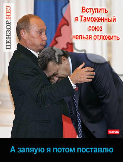 Европа знает, о чем говорили Путин и Янукович
